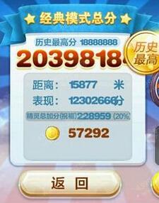 QQ截图20150701181147.jpg