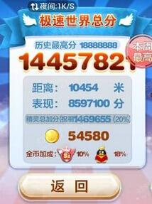 QQ截图20150702094953.jpg