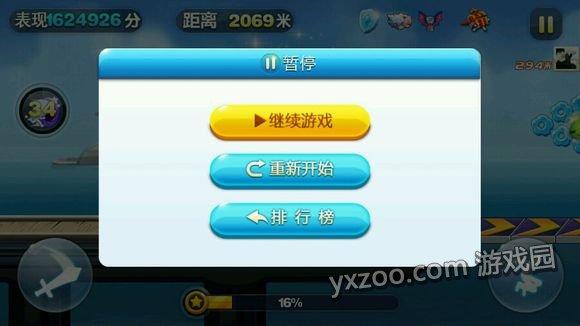天天酷跑超单少年崛起 配绿灯熊得分爆炸
