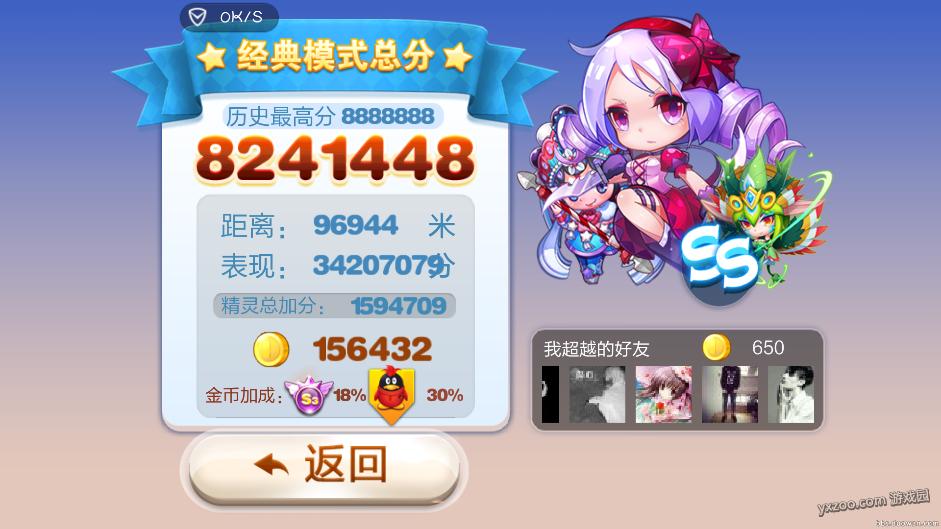 QQ图片20150322012320.png