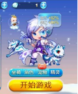 天天酷跑七彩组合大盘点 只有想不到没有做不到