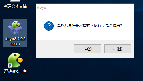 这个版本WIN1064不兼容了