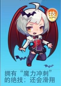 天天酷跑魔女娜娜