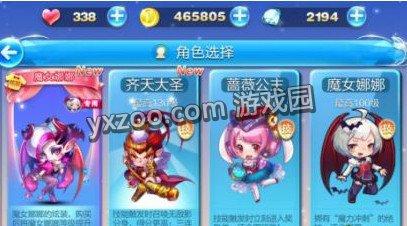 天天酷跑齐天大圣