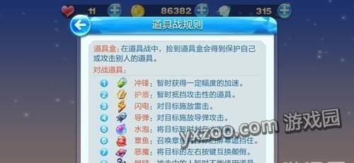 游迅网www.yxdown.com