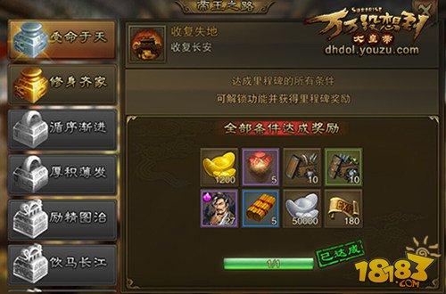 万万没想到之大皇帝黄金获取秘籍