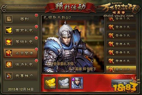 万万没想到之大皇帝黄金获取秘籍