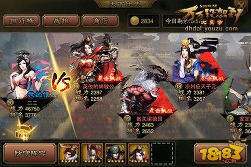 万万没想到之大皇帝黄金获取秘籍