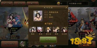 万万没想到之大皇帝征战系统玩法攻略