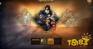 万万没想到之大皇帝征战系统玩法攻略