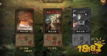 万万没想到之大皇帝征战系统玩法攻略