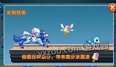 天天酷跑冰峰狼王攻略 冰峰狼王评测