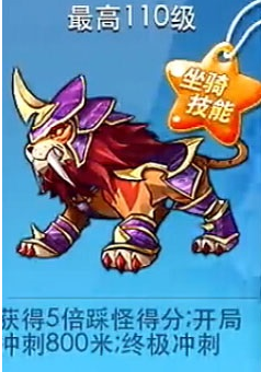 流星师爷
