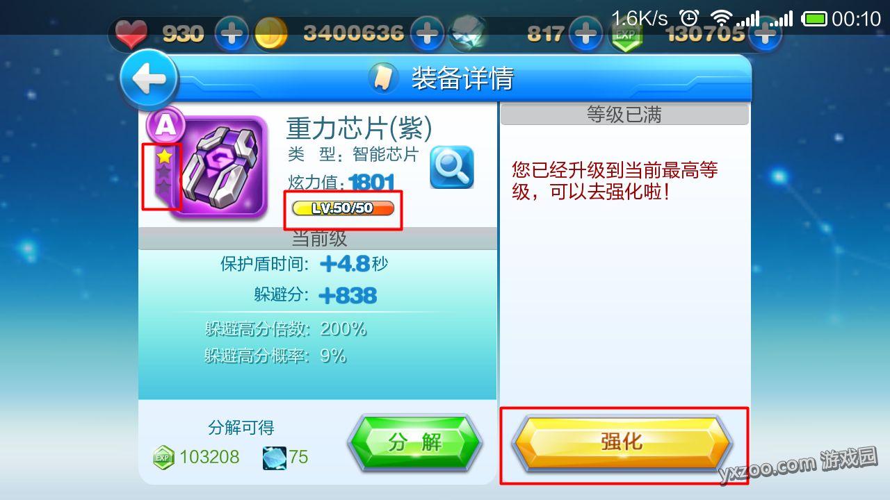 4_conew1.png