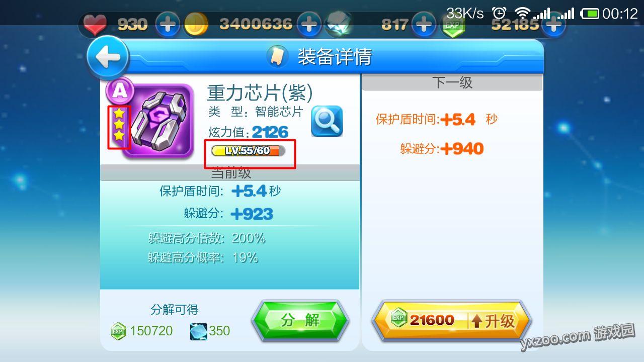 8_conew1.png