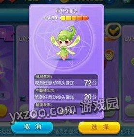 天天酷跑小蜜桃和绿野仙踪对比分析哪个精灵好