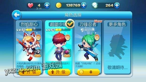 天天酷跑刀锋忍者的属性技能及升级费用介绍 刀锋忍者的获取方法