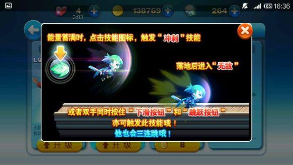天天酷跑三连跳刀锋忍者和魔女娜娜对比分析 谁更强
