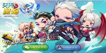 天天酷跑20鉆石場(chǎng)必勝技巧攻略分享