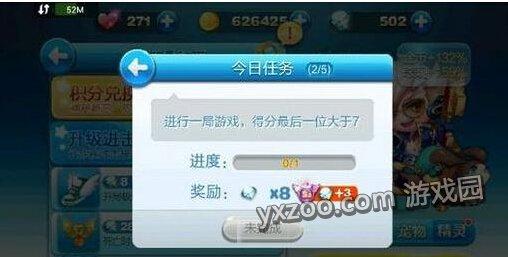 天天酷跑得分最后一位大于7任務(wù)完成攻略