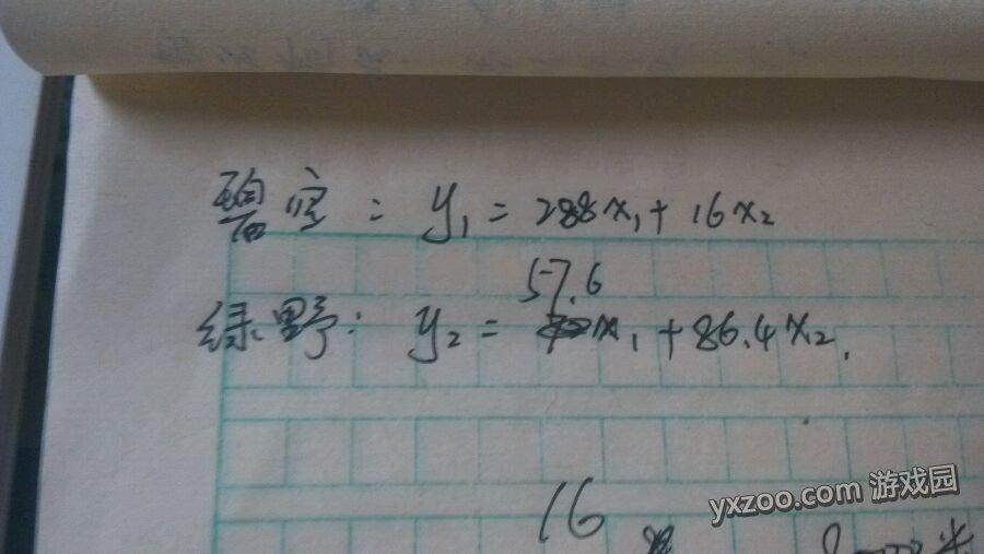 天天酷跑学霸教你数学分析精灵该怎么带