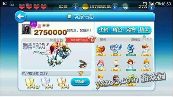 天天酷跑平安，智慧与绿野极速组图数据对比分析