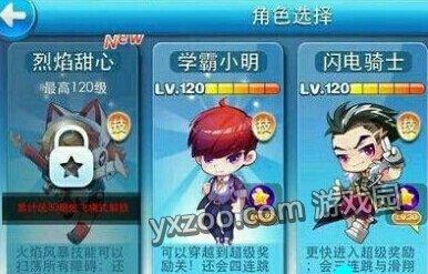 天天酷跑学霸小明怎么获得 小明属性技能详解