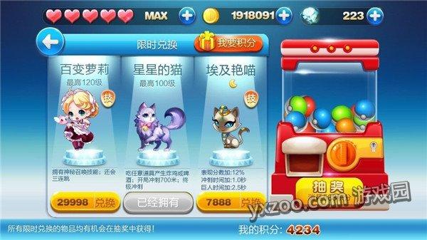 天天酷跑积分暴增的原因分析
