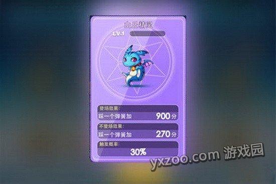天天酷跑新精灵山丘精灵vs智慧宝宝属性大pk