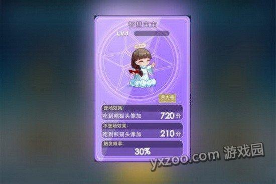 天天酷跑新精灵山丘精灵vs智慧宝宝属性大pk