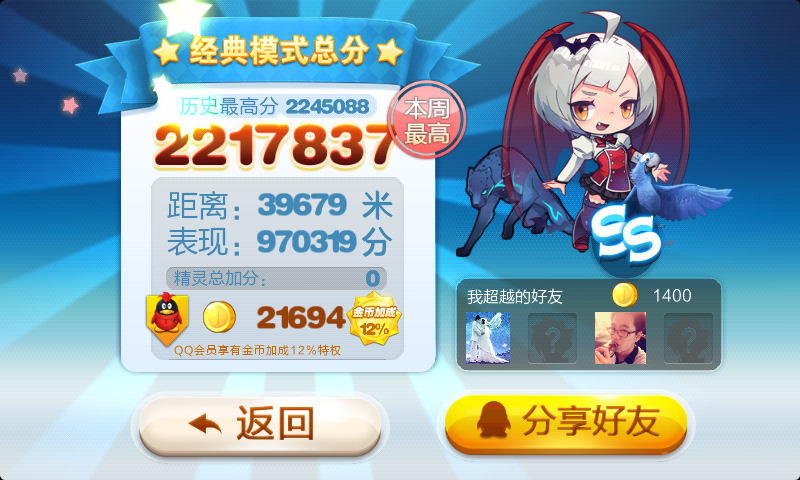Screenshot_2014-04-16-09-08-53.png