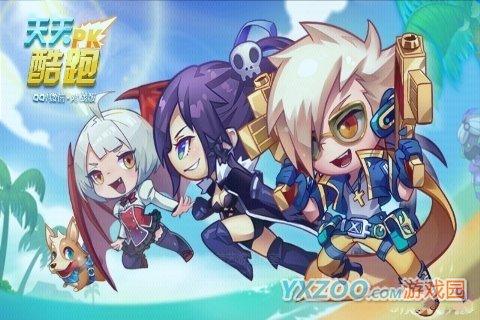 天天酷跑高手养成计划 最强攻略教你如何做手动达人