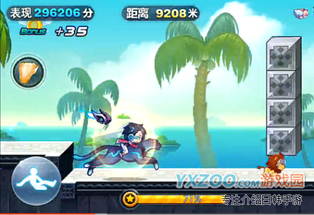 天天酷跑_http://www.yxzoo.com/