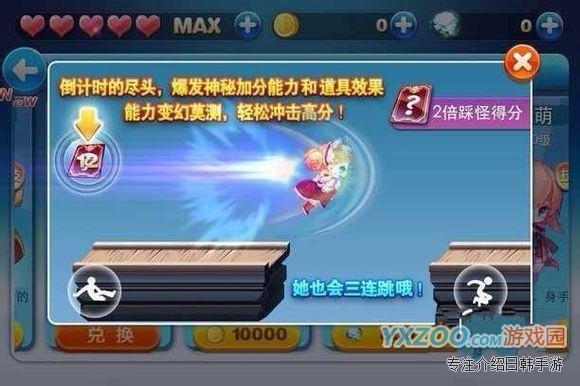 天天酷跑_http://www.yxzoo.com/