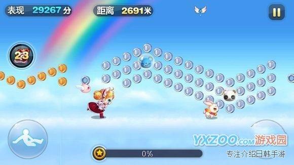 天天酷跑_http://www.yxzoo.com/