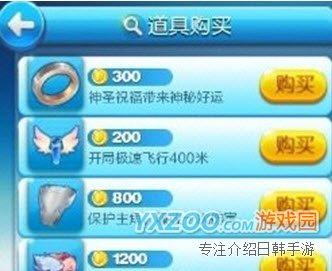 天天酷跑_http://www.yxzoo.com/