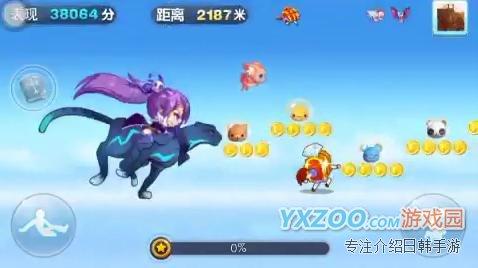 天天酷跑_http://www.yxzoo.com/