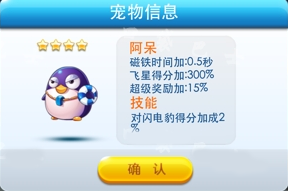 天天酷跑_http://www.yxzoo.com/