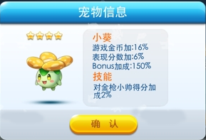 天天酷跑_http://www.yxzoo.com/