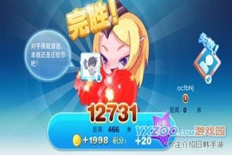 天天酷跑世界對戰(zhàn)手動刷分技巧攻略分享