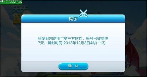 天天酷跑卡钻石任务技巧解析
