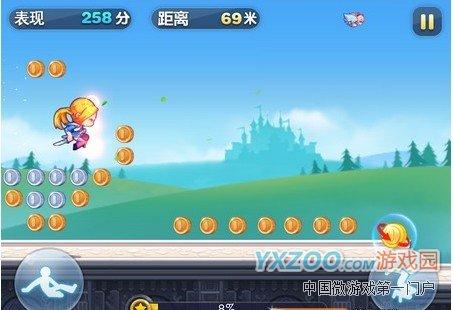 天天酷跑滑翔技能,怎么用,攻略