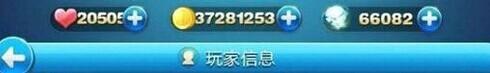 天天酷跑光之子刷钻BUG 源源不断的钻石