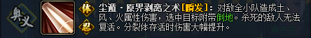火影忍者ol雷主竞技场奥义伤害分析及阵容推荐