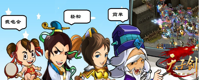 不删档测试开战03.png