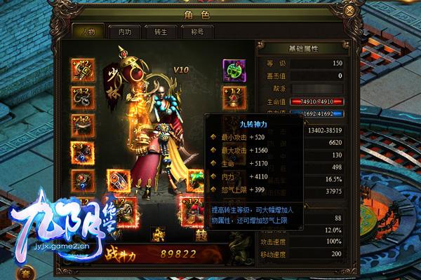 九陰絕學(xué)