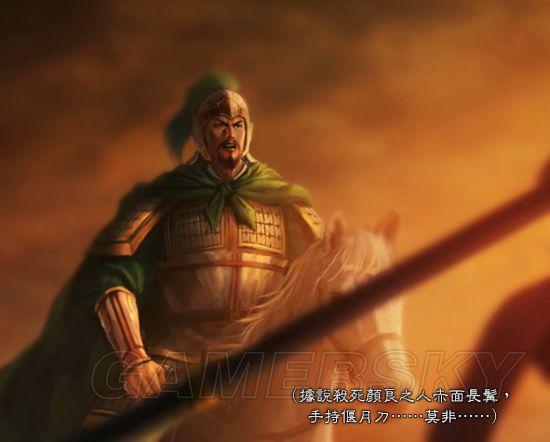 《三国志13》官渡之战袁绍势力图文战报
