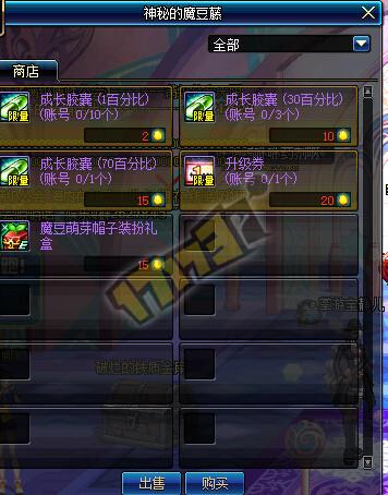 14581288181009.jpg