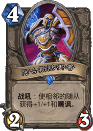 阿格斯