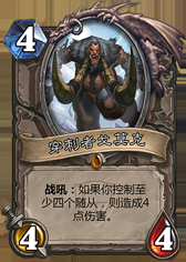 戈莫克